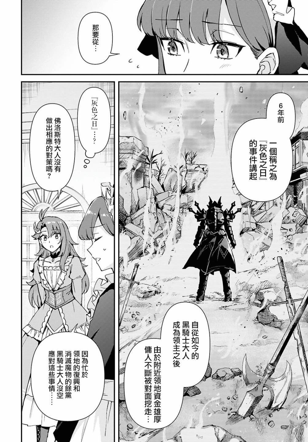 第4话5