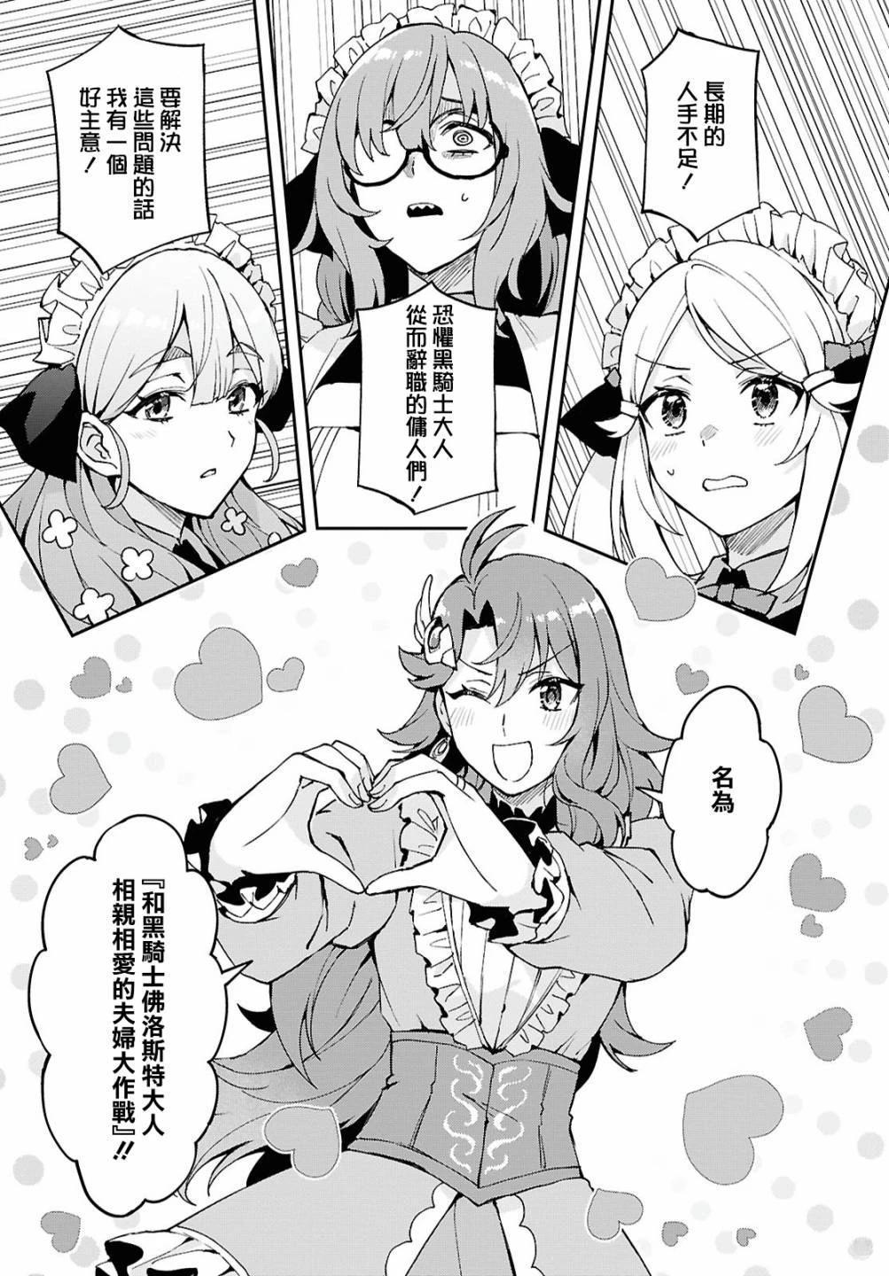 第4话8