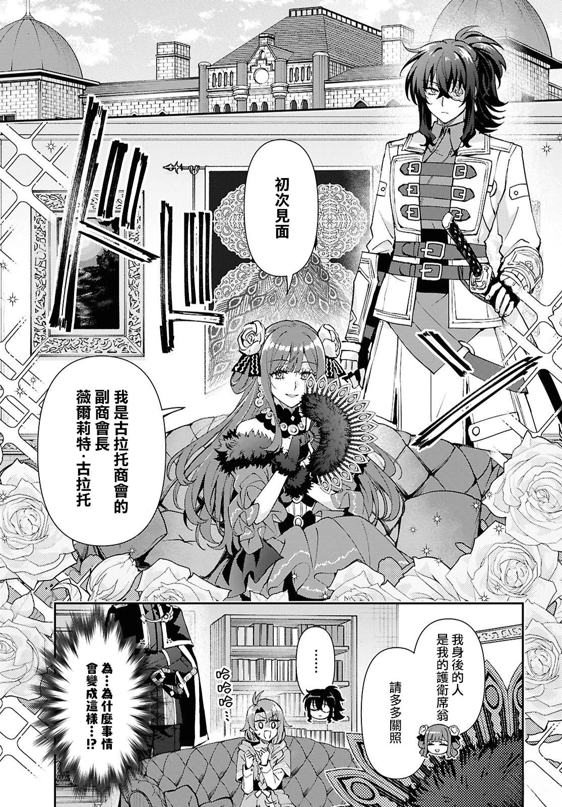 第8话0
