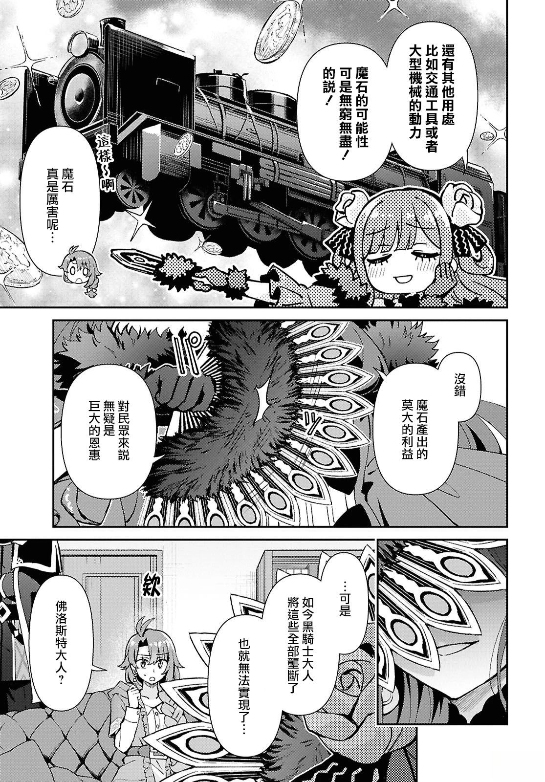 第8话13