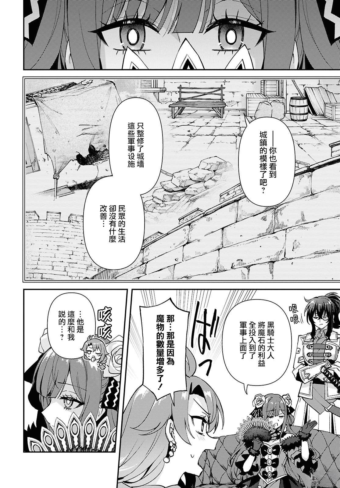 第8话14