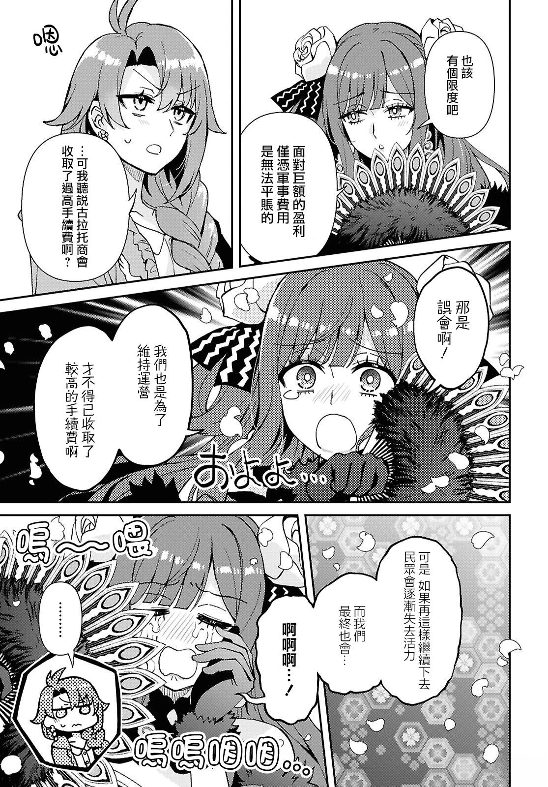 第8话15
