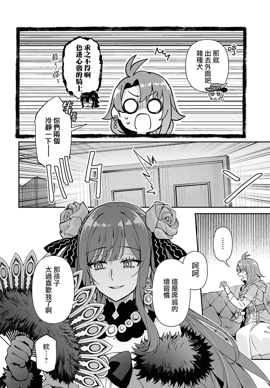 第8话23