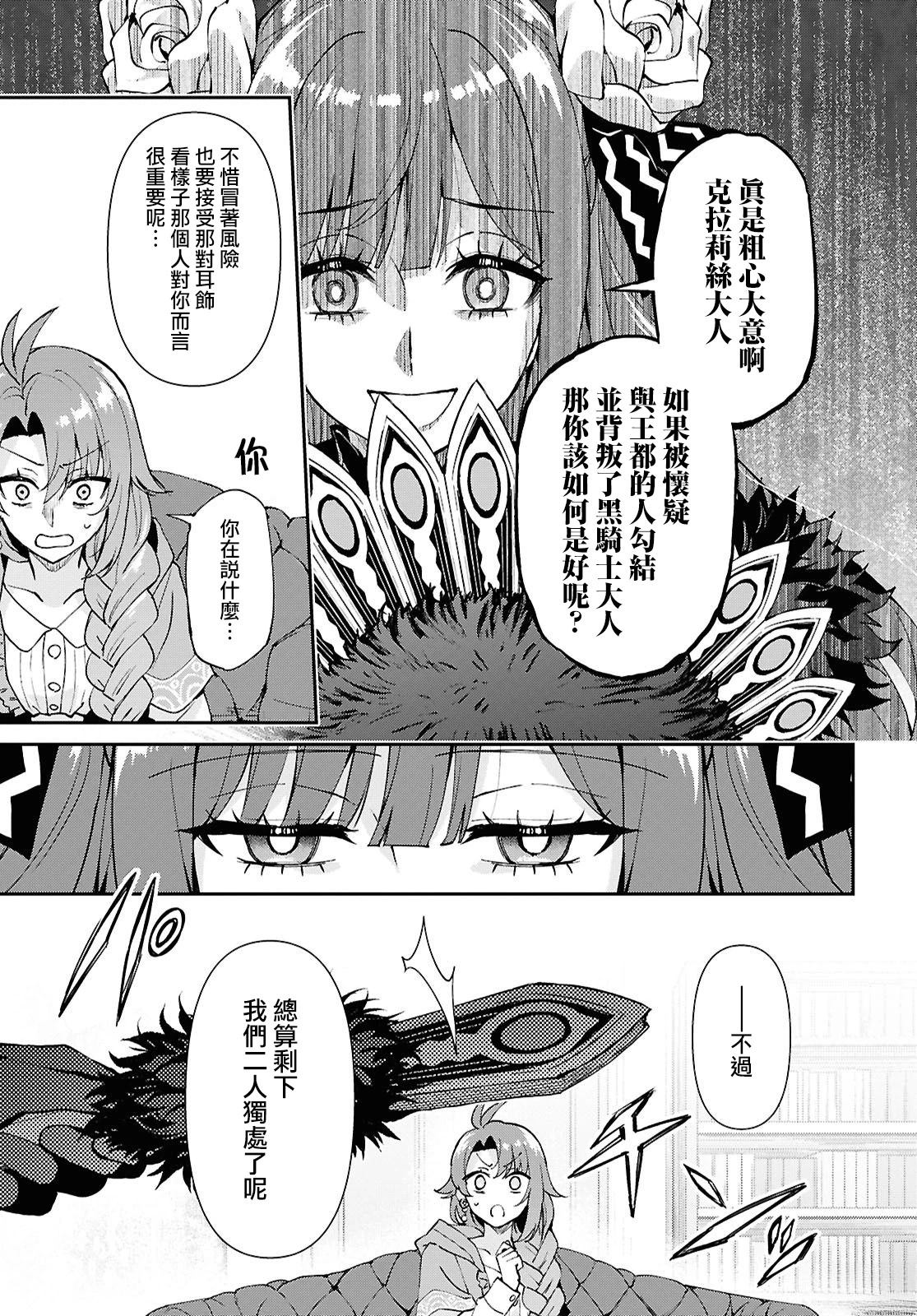 第8话24