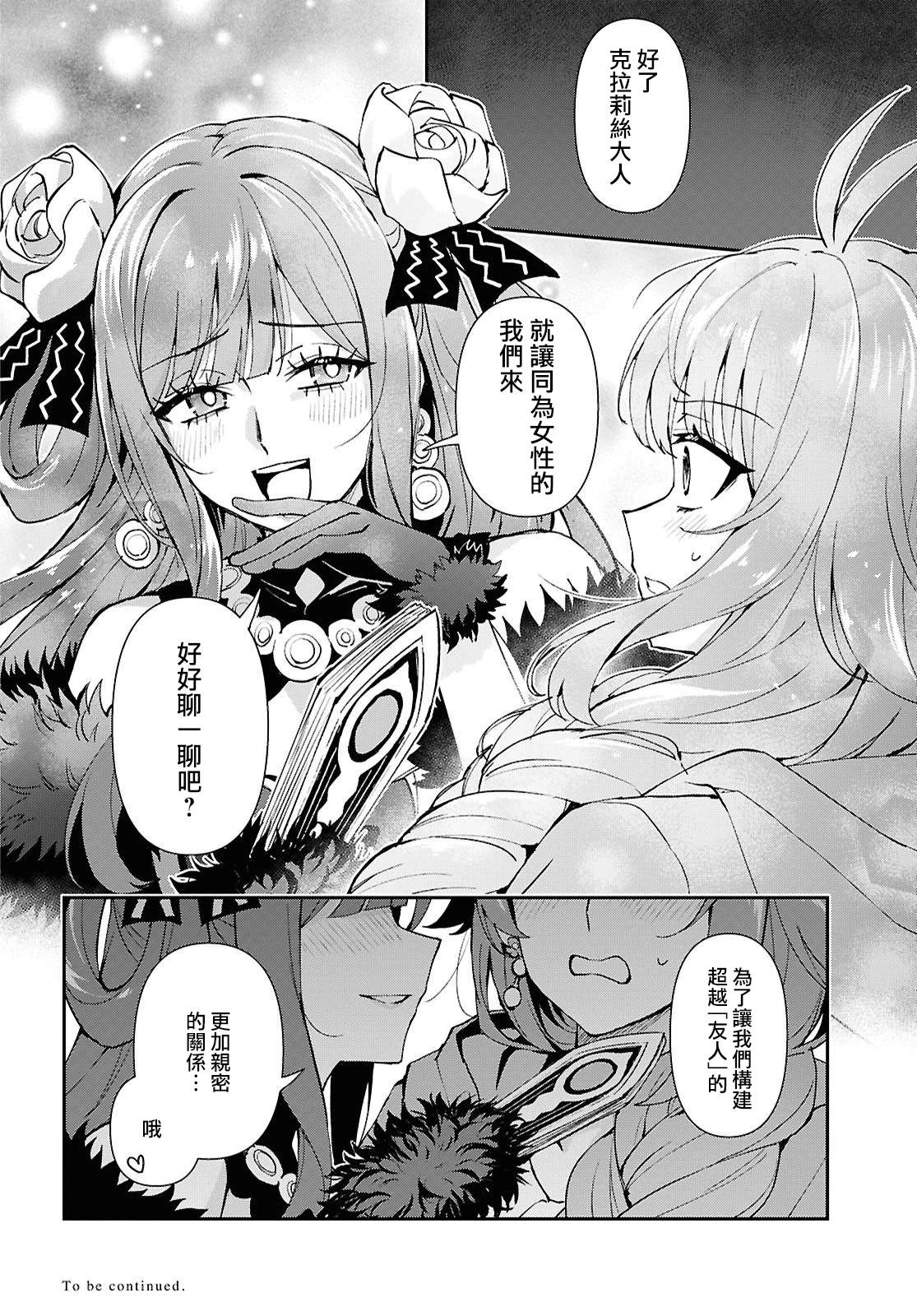 第8话25