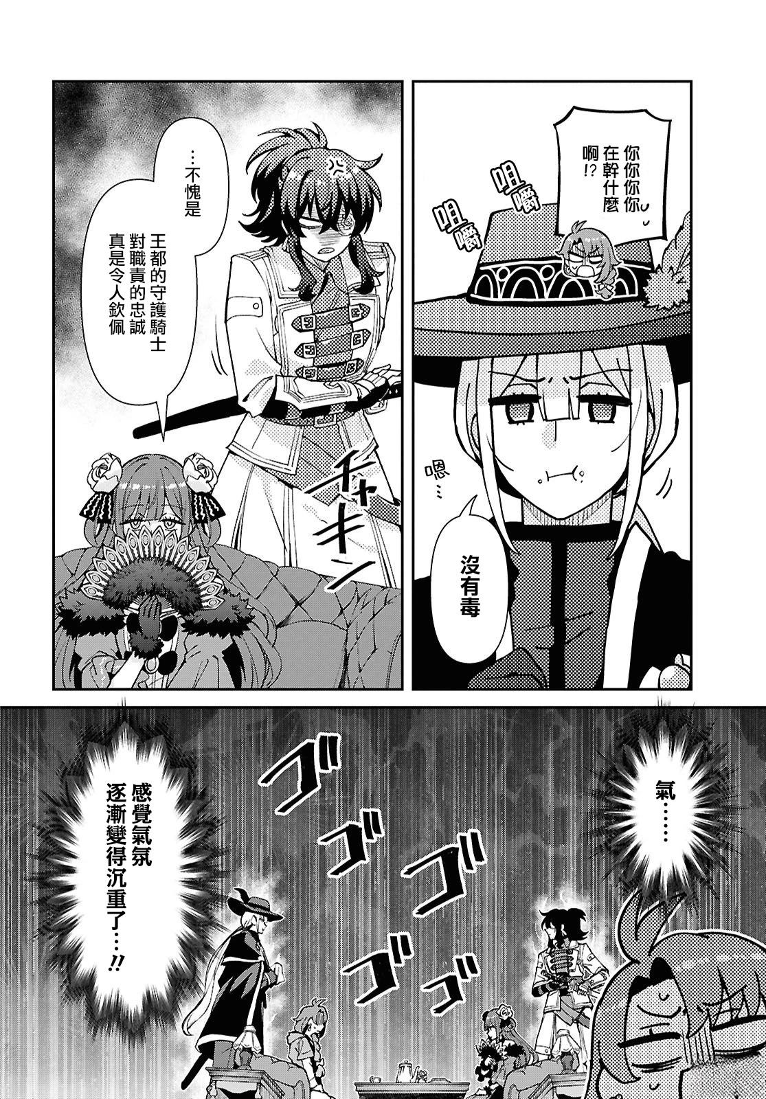 第8话8