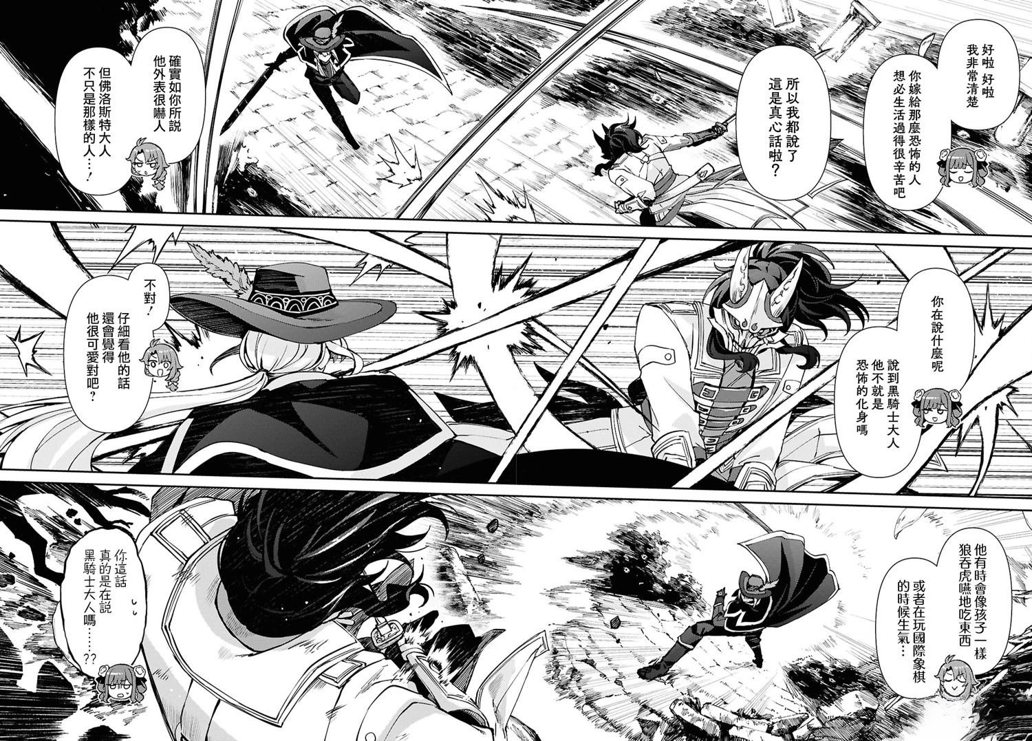第9话10