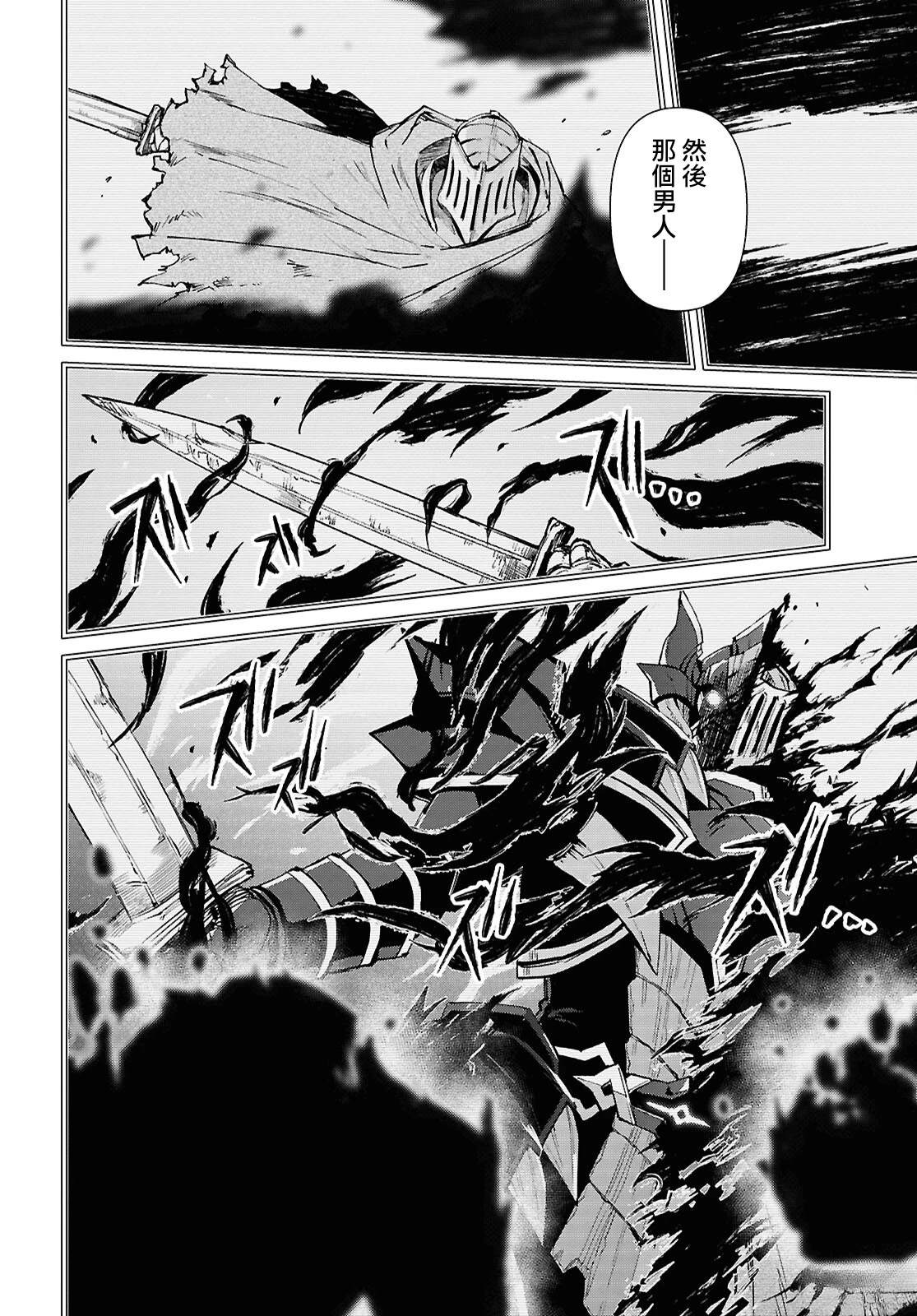 第9话15