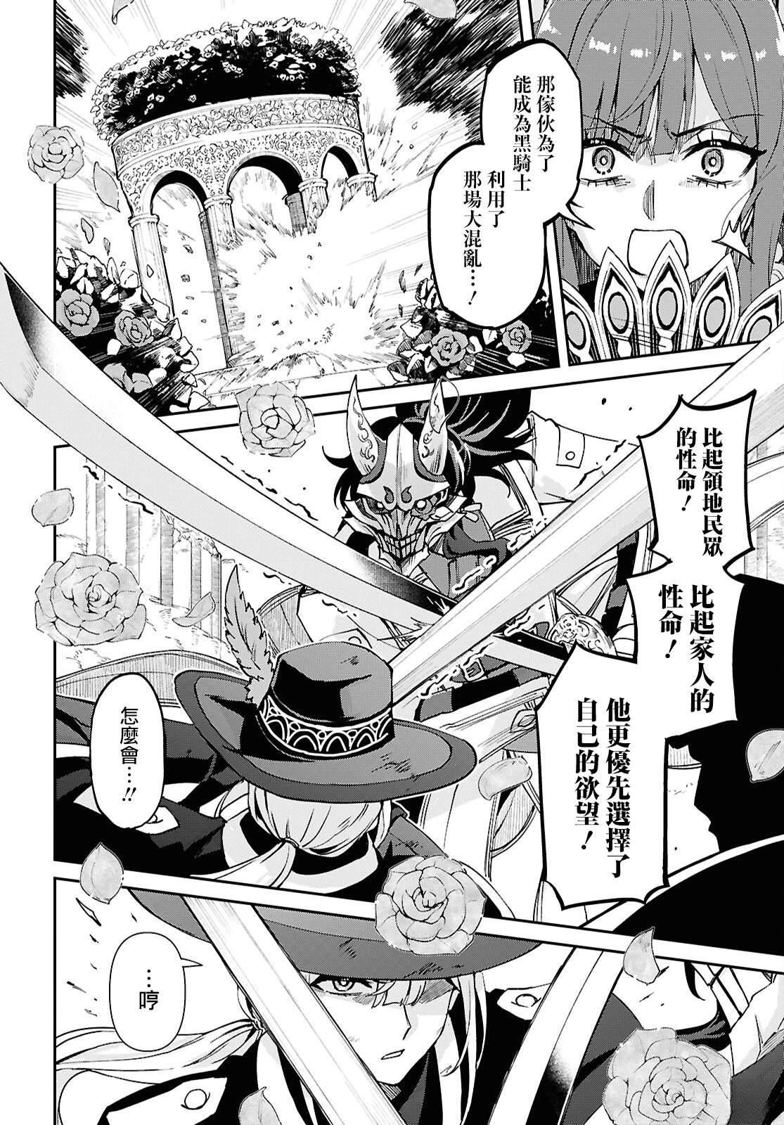 第9话17