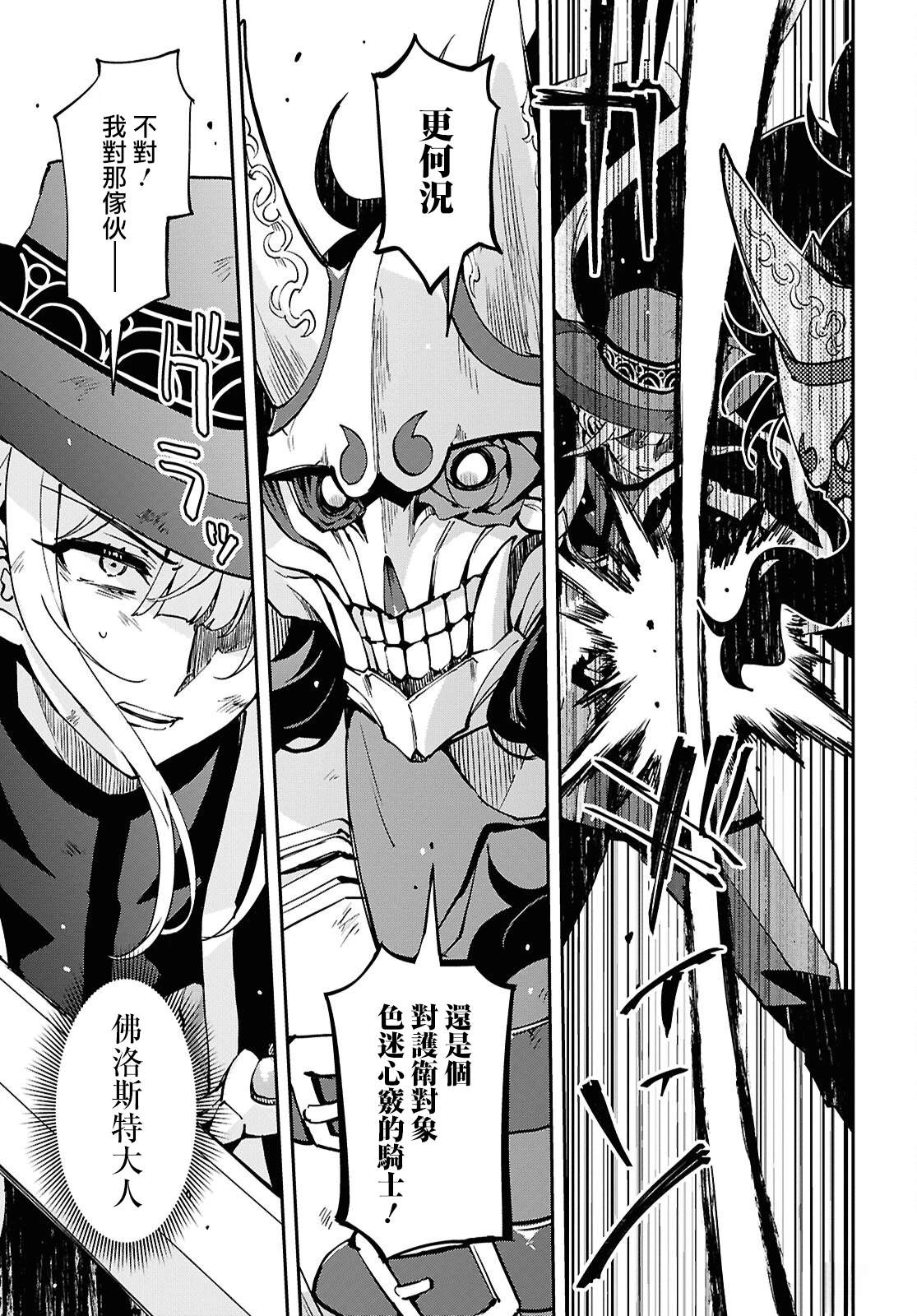第9话20