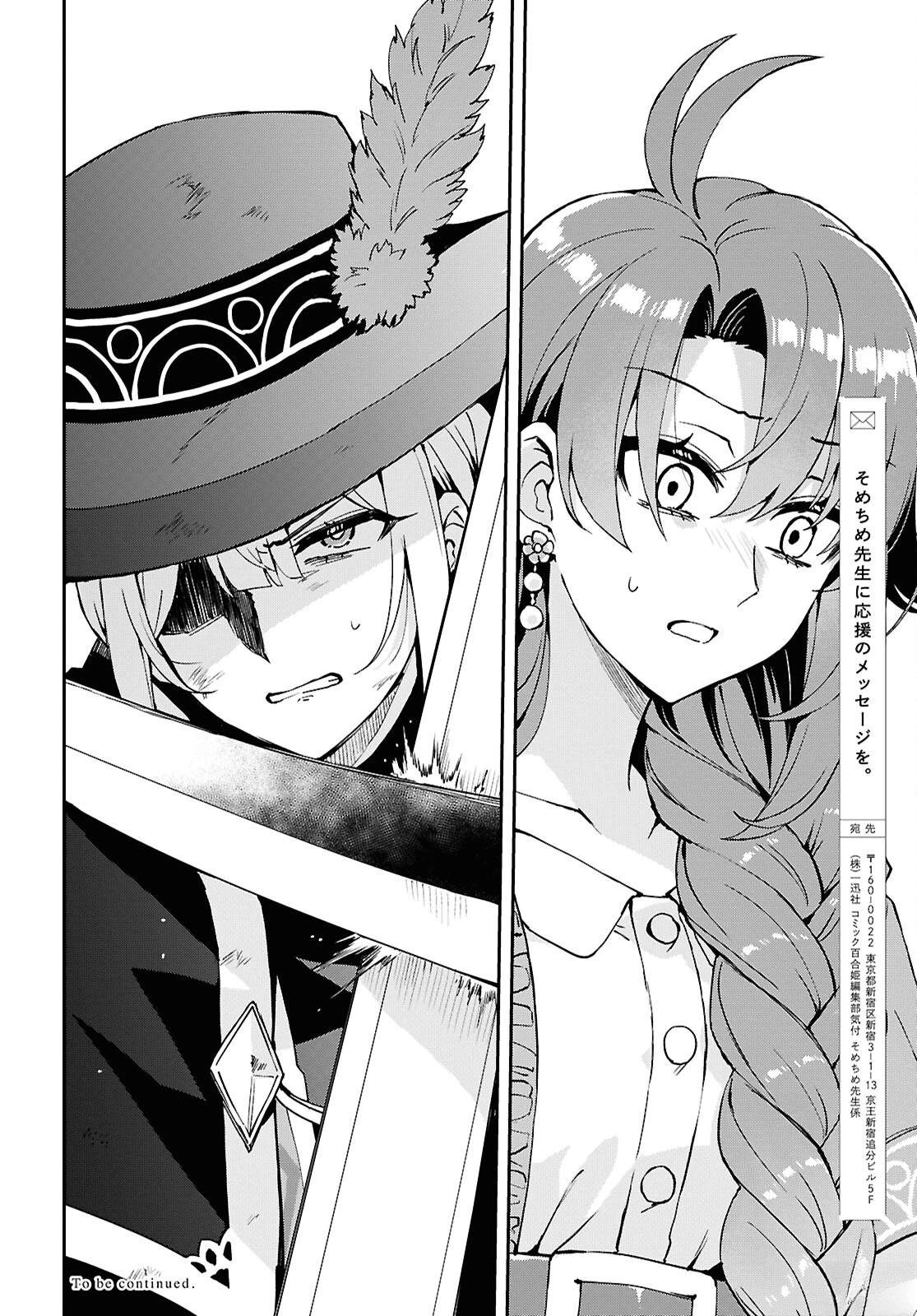 第9话23