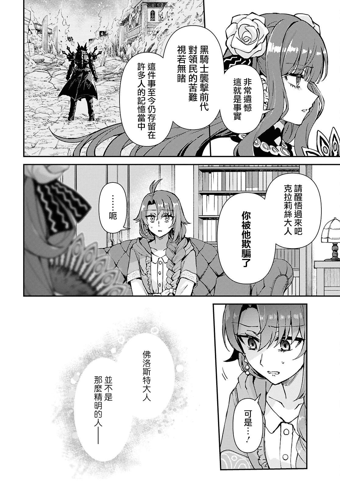 第10话1