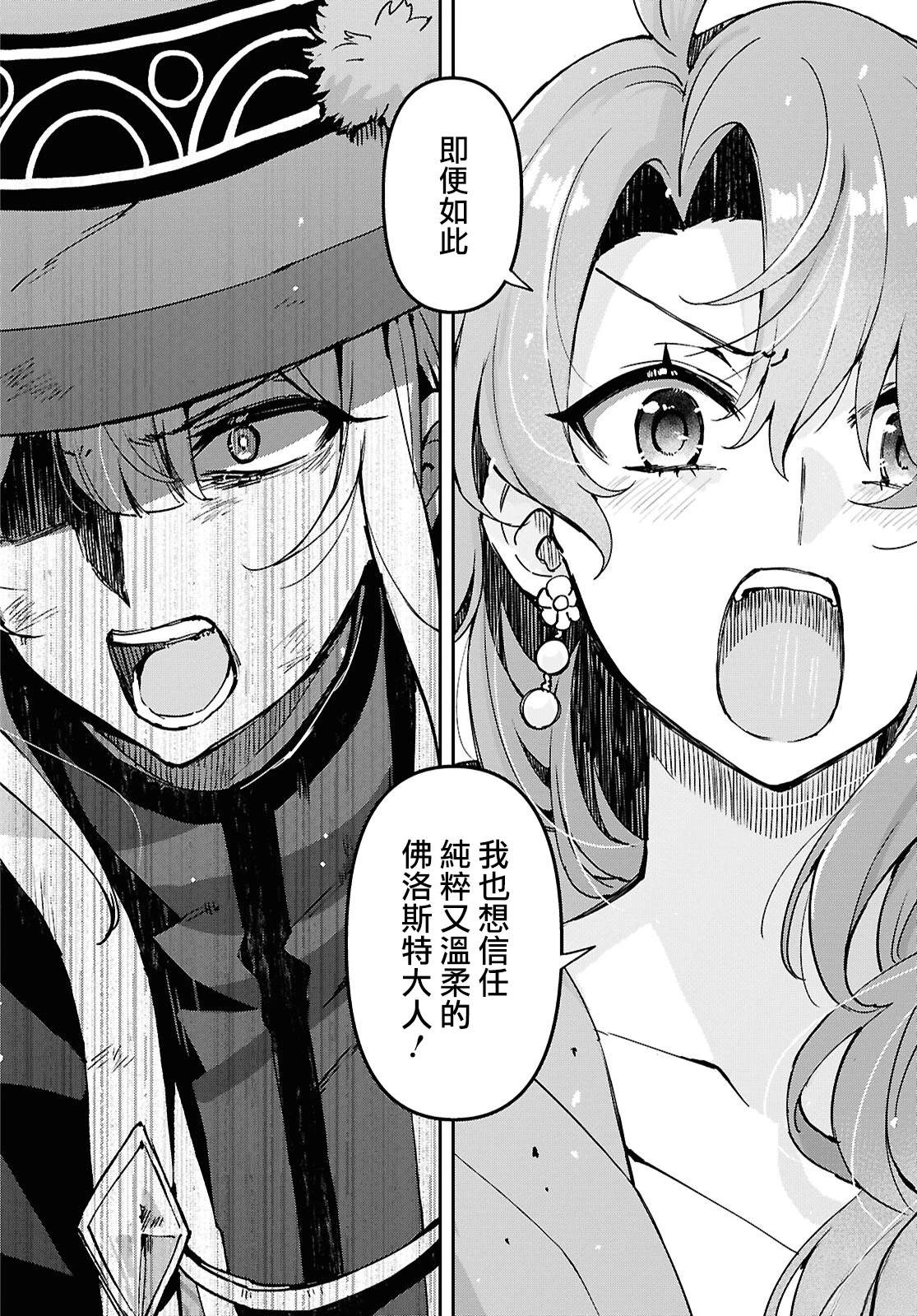 第10话10