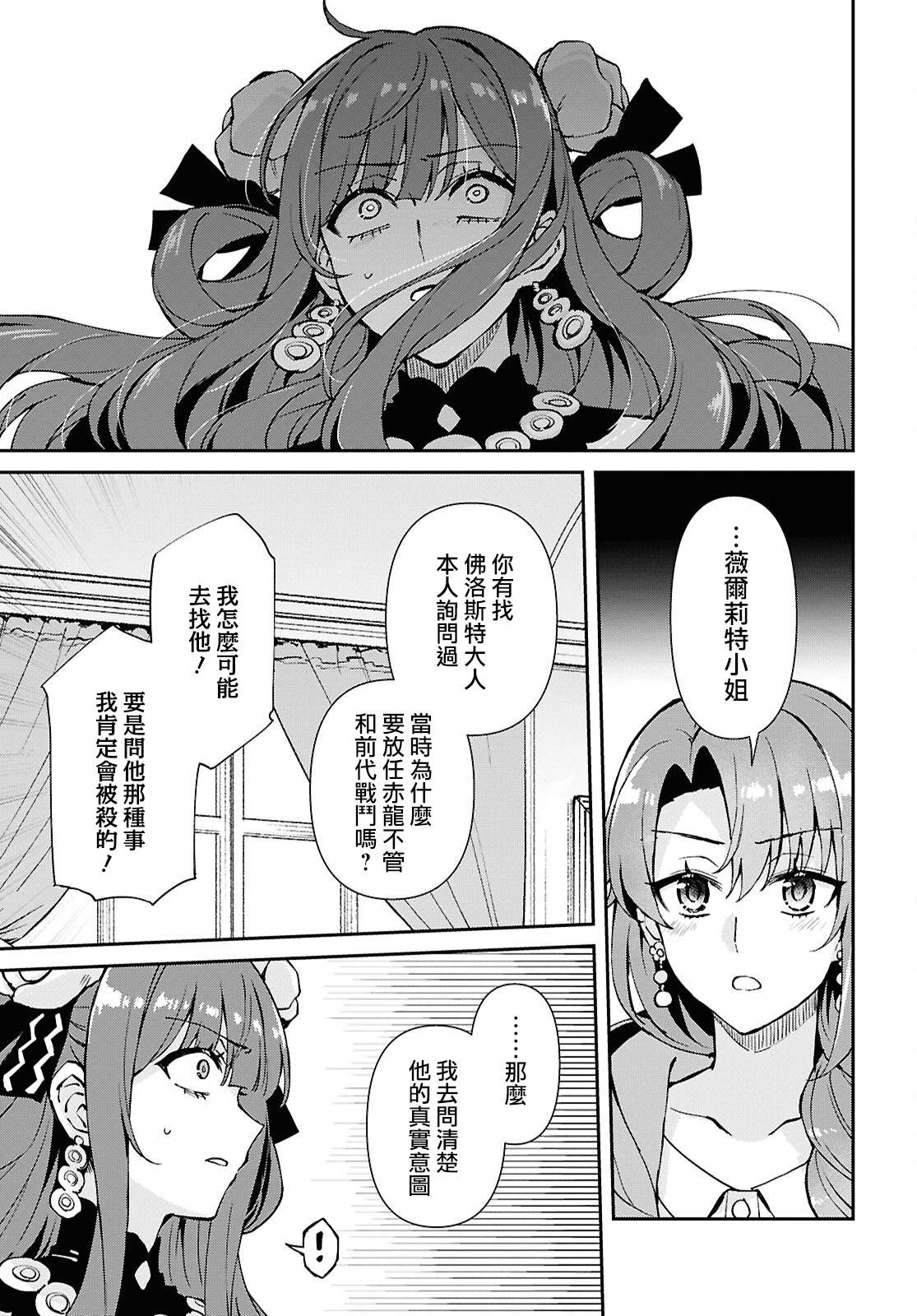 第10话11
