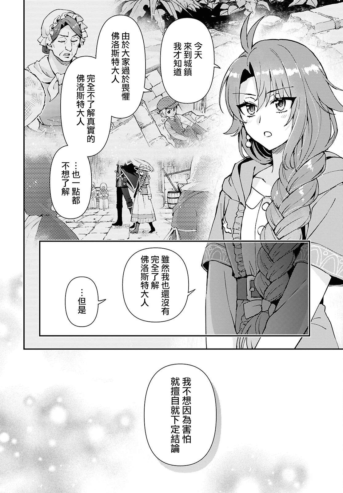 第10话12