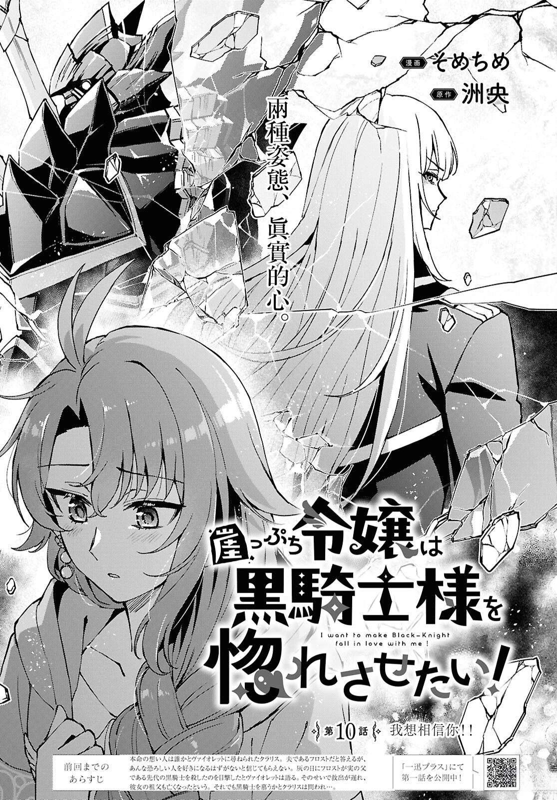第10话2