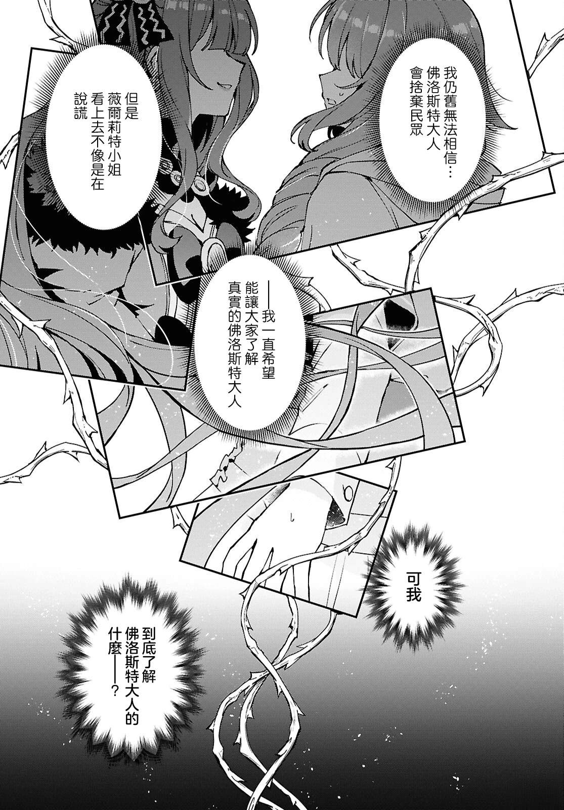 第10话5