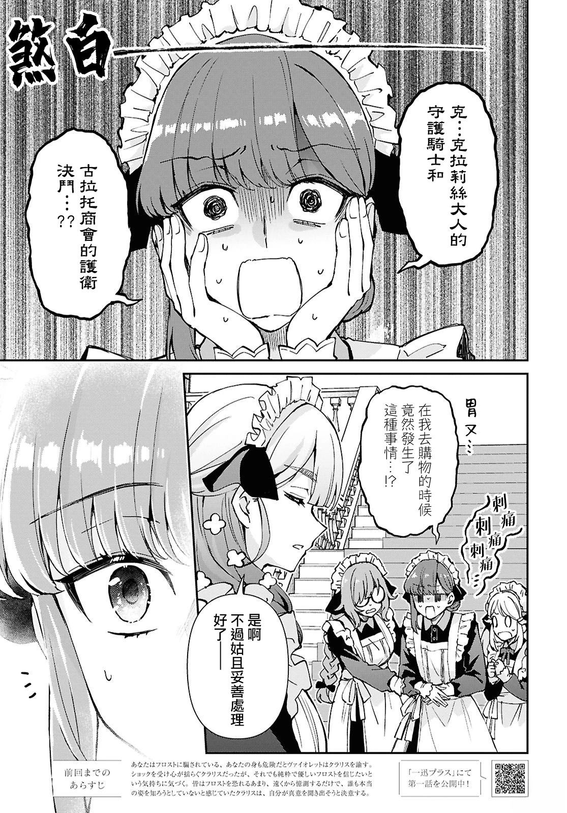 第11话0