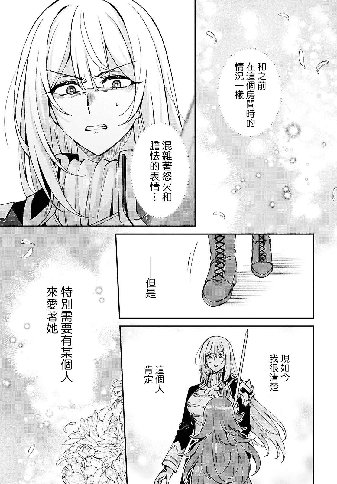 第11话26
