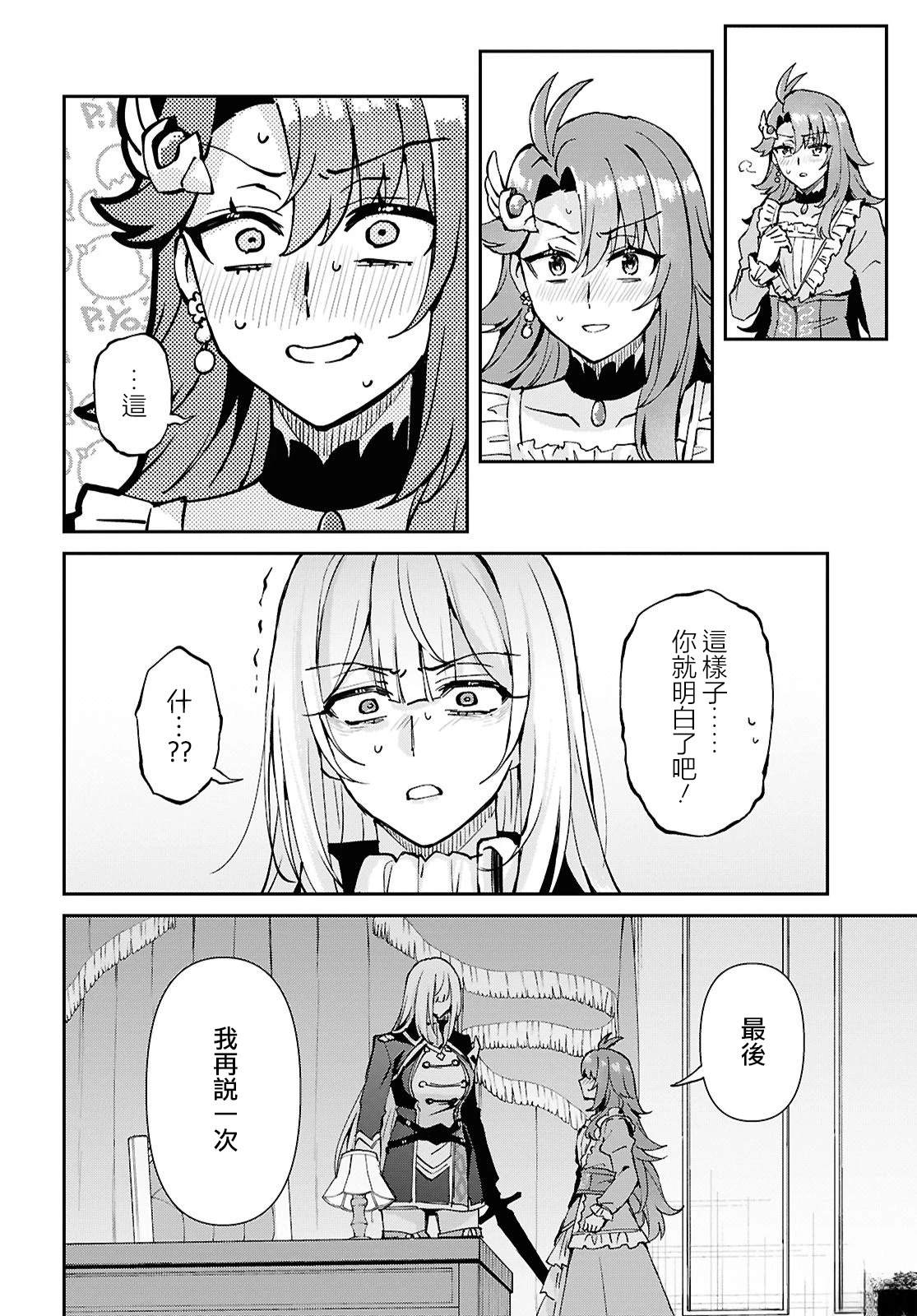 第11话28