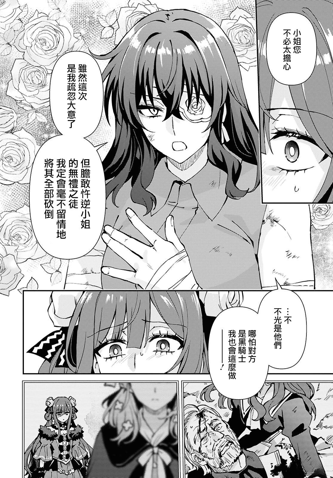 第11话5