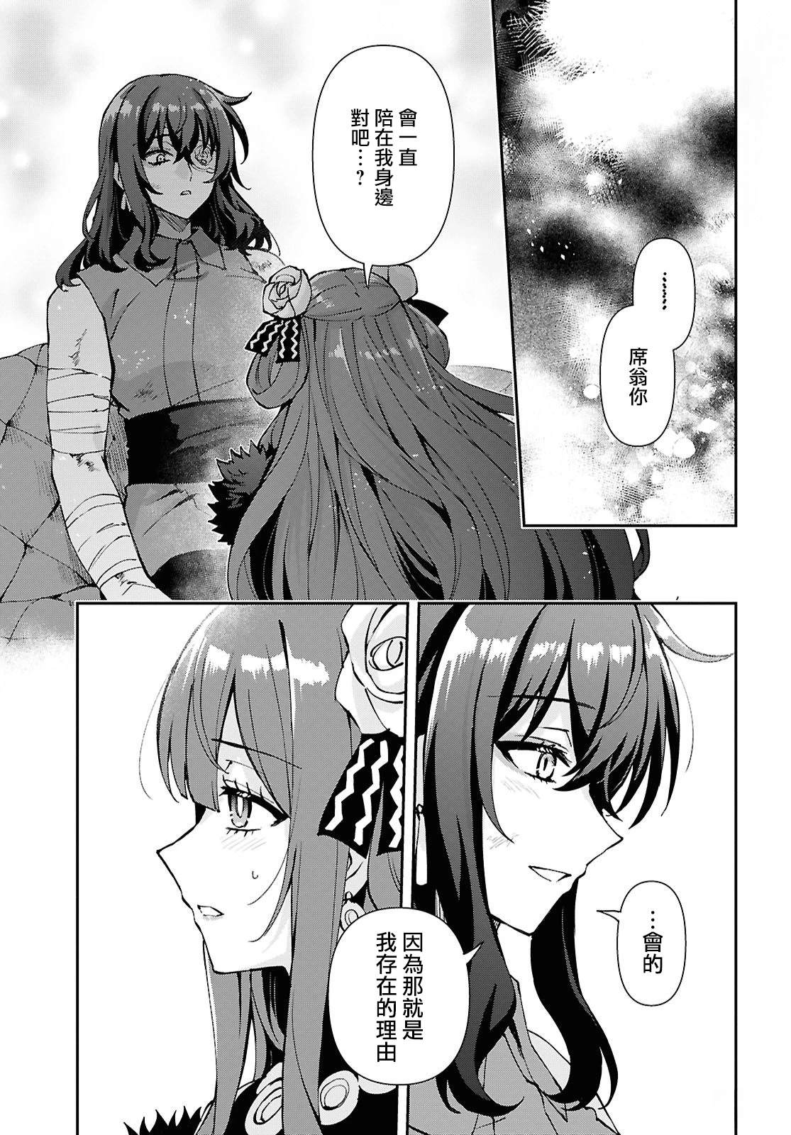 第11话6