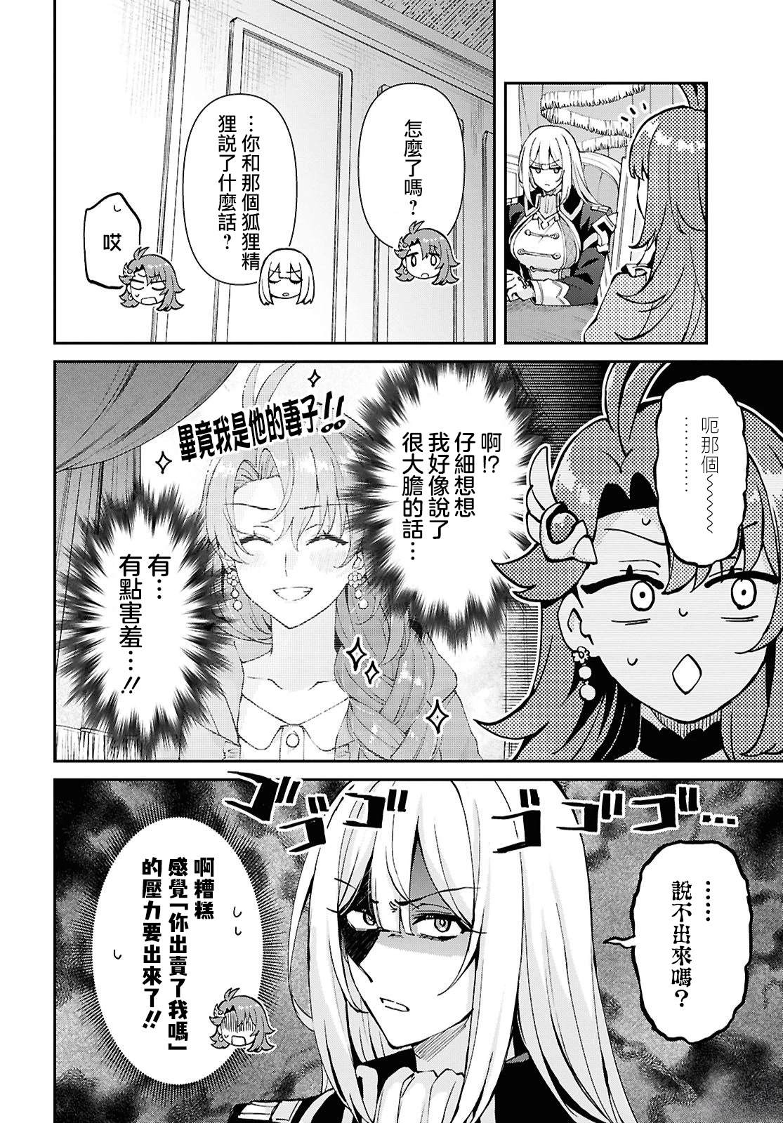 第11话9
