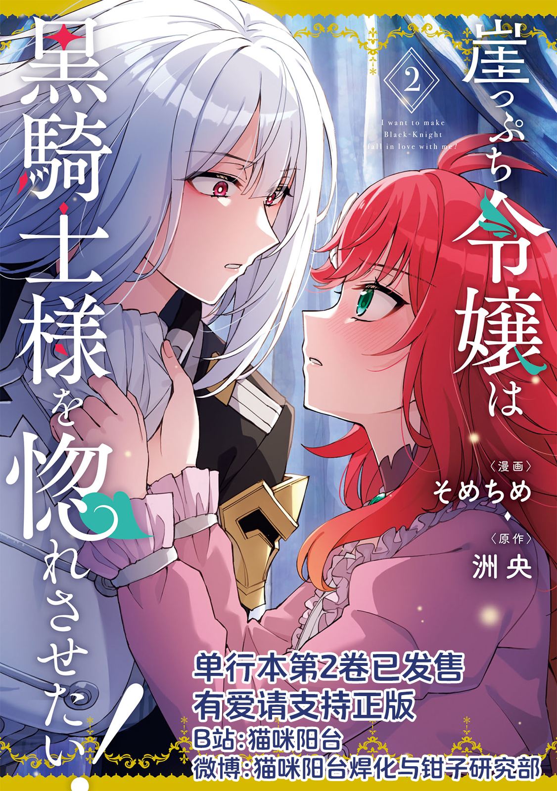第12话24