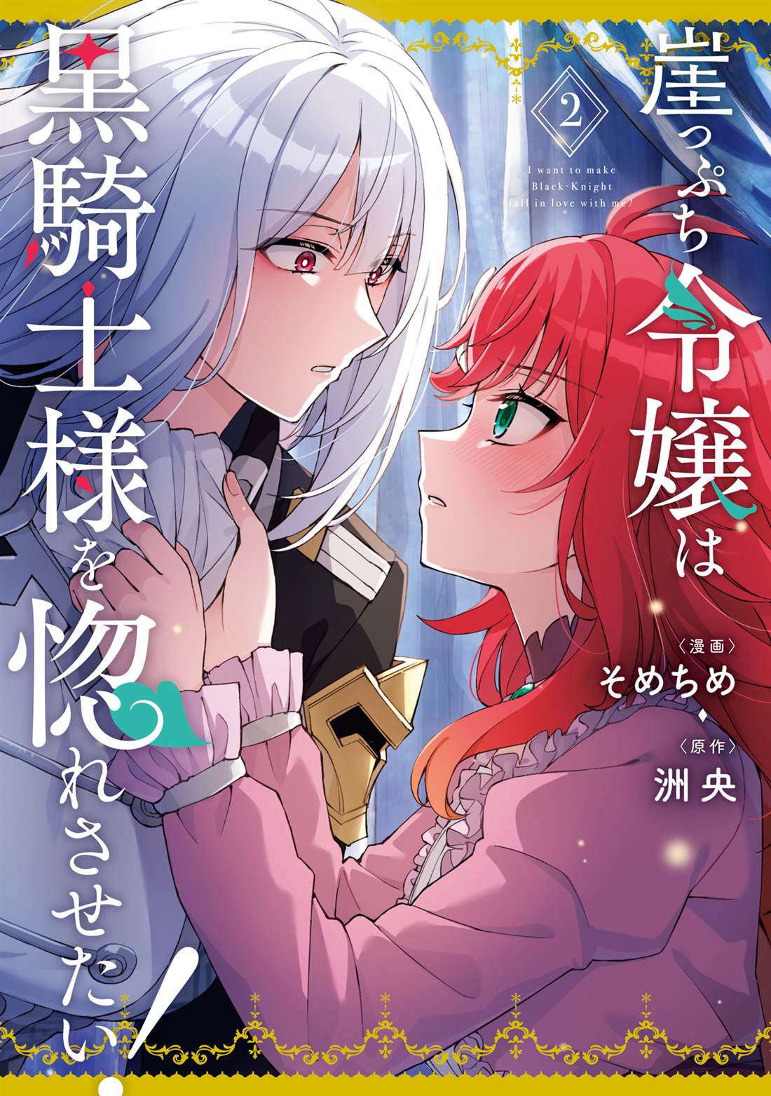 02卷番外0