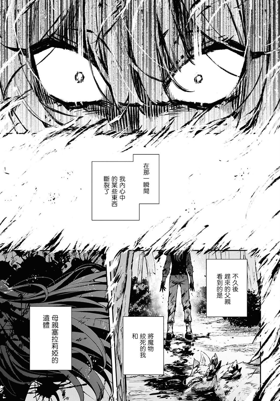 第13话10