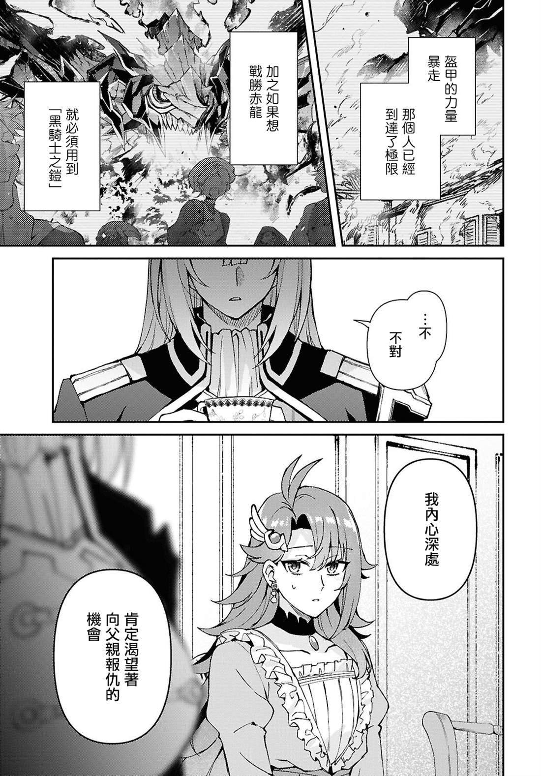 第13话14