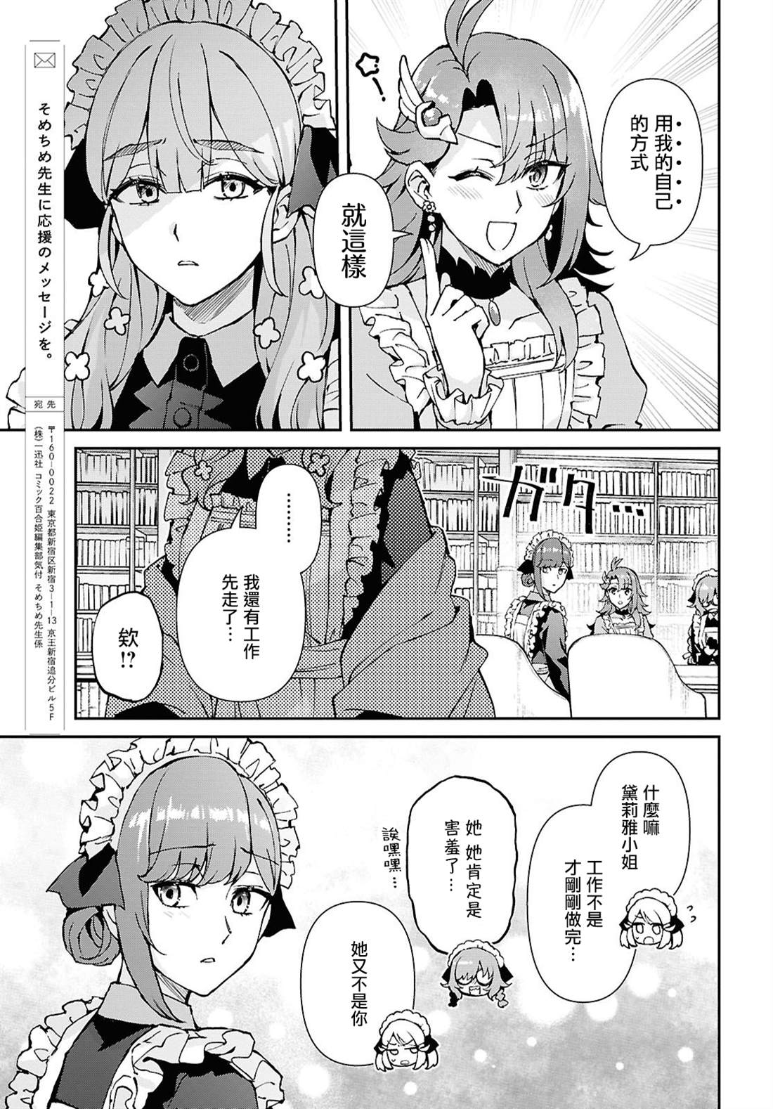 第13话24