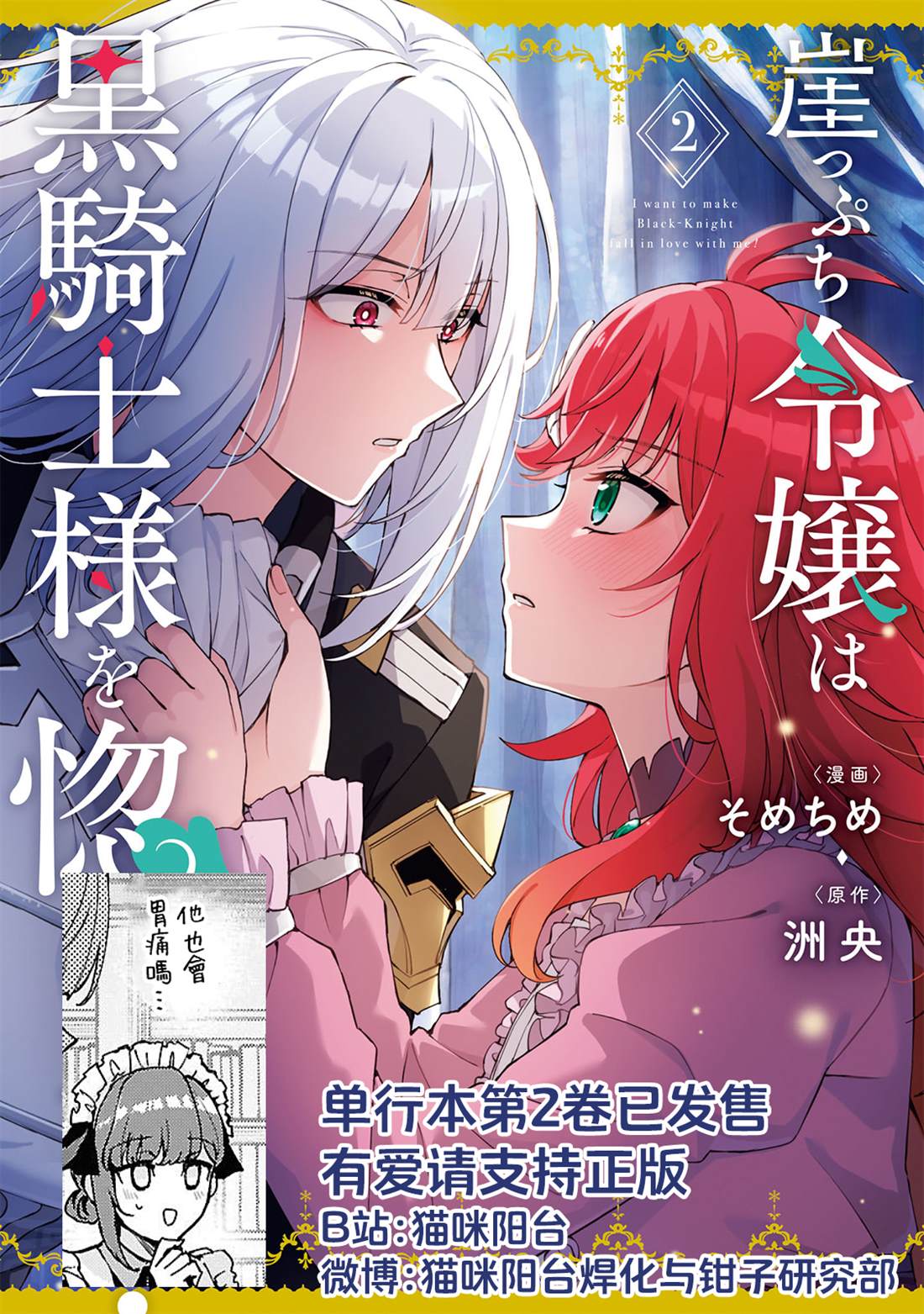 第13话26