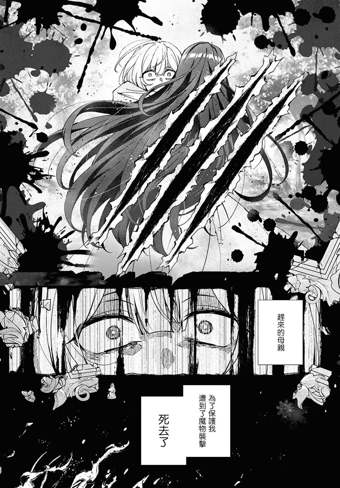 第13话9
