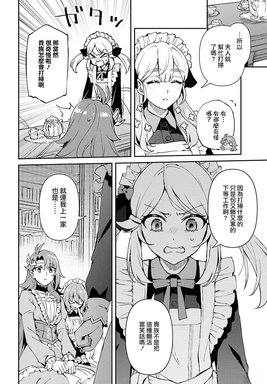 第6话15