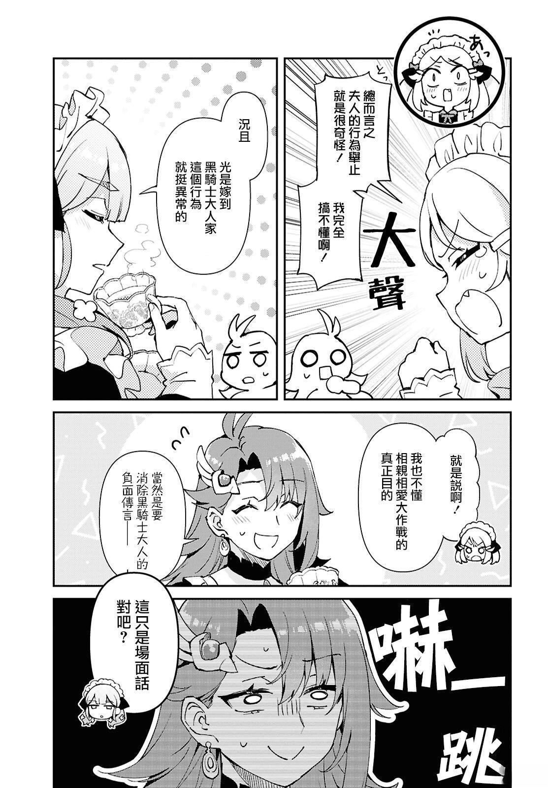 第6话16