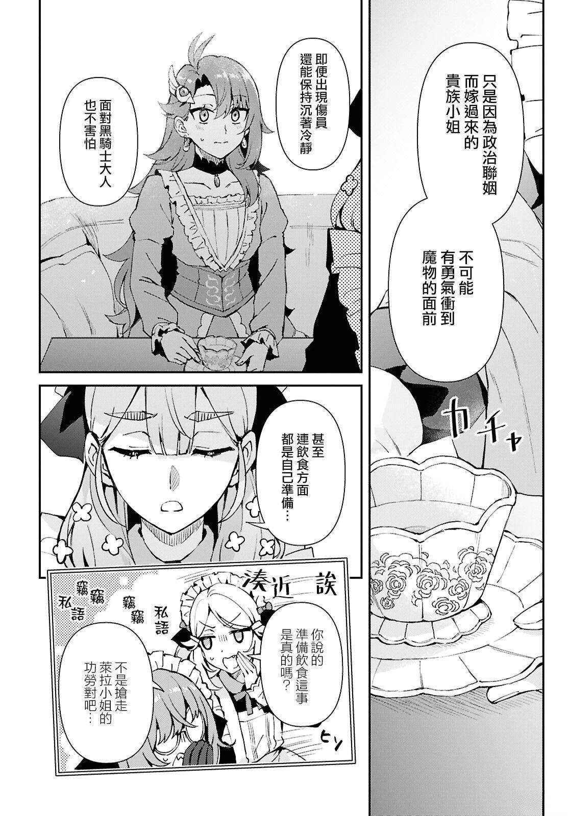 第6话17