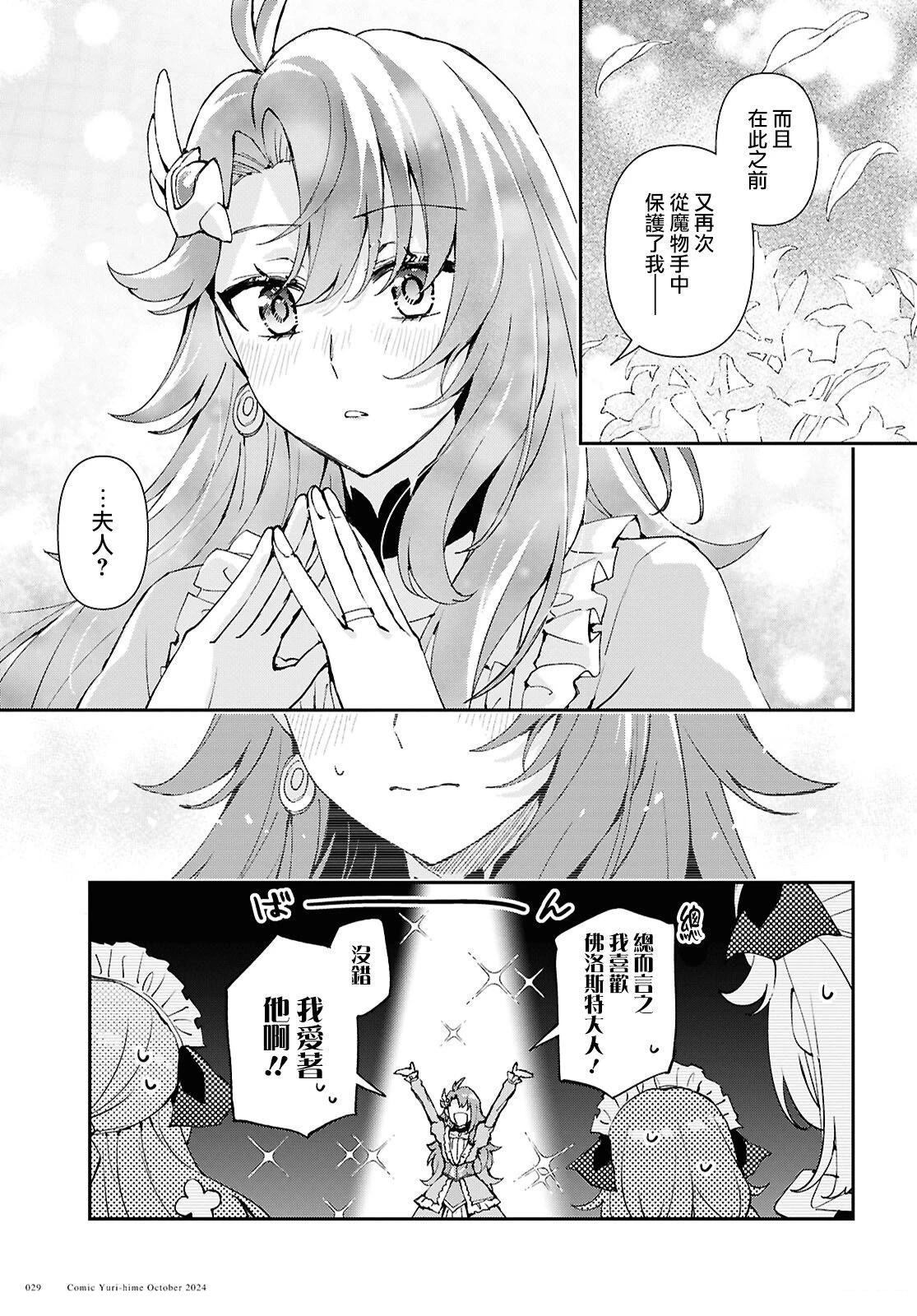 第6话22