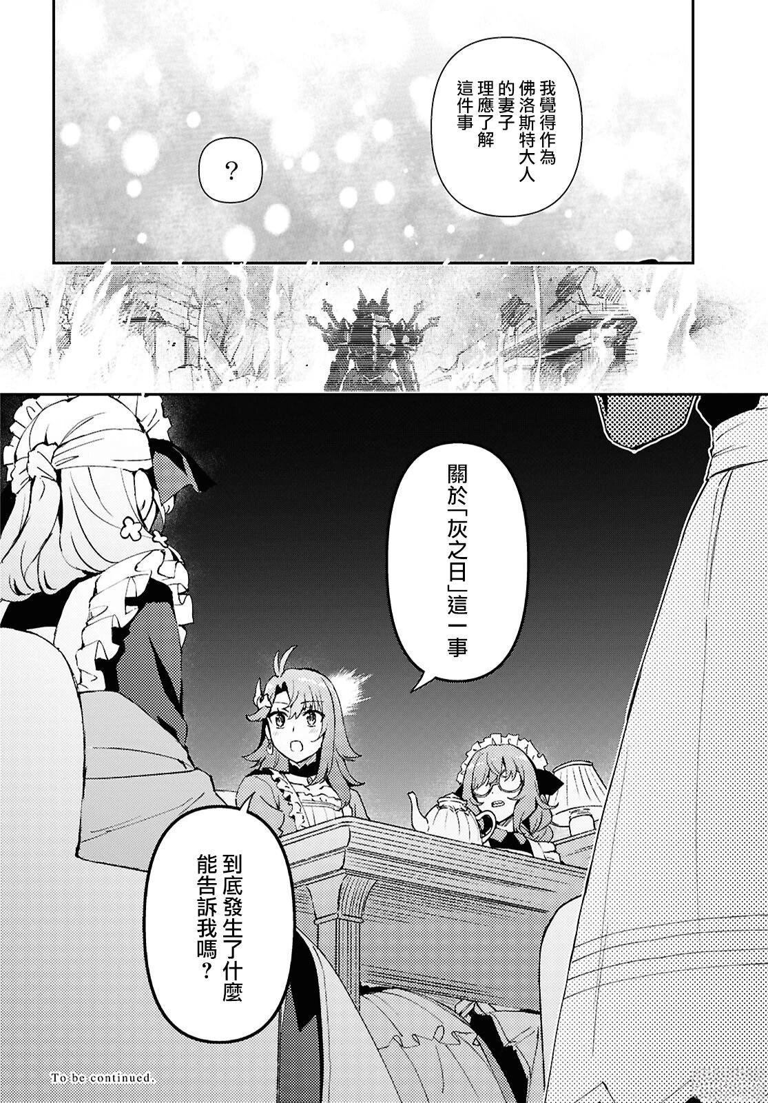 第6话25
