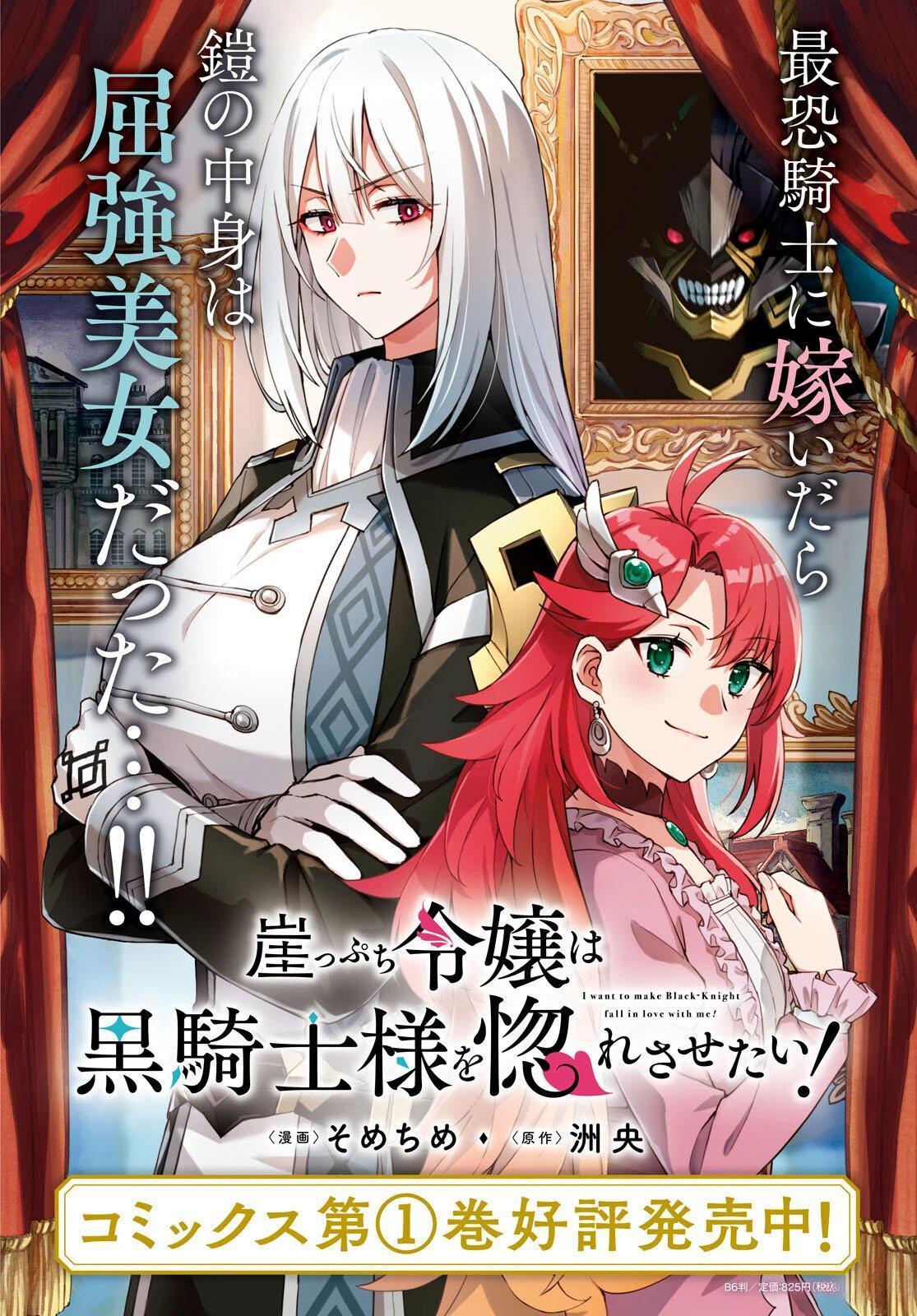 第6话26