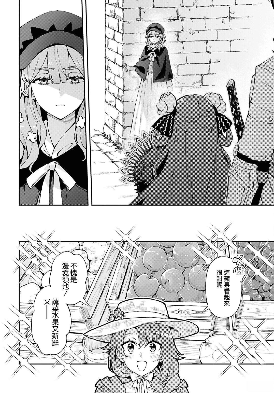 第7话10