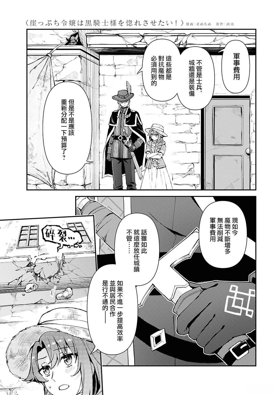 第7话15