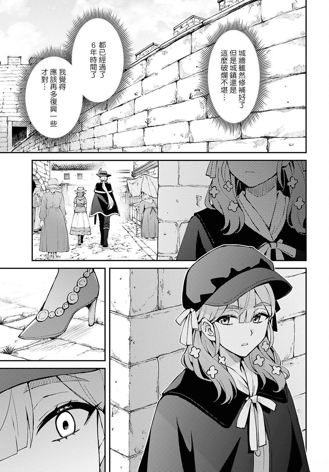 第7话9