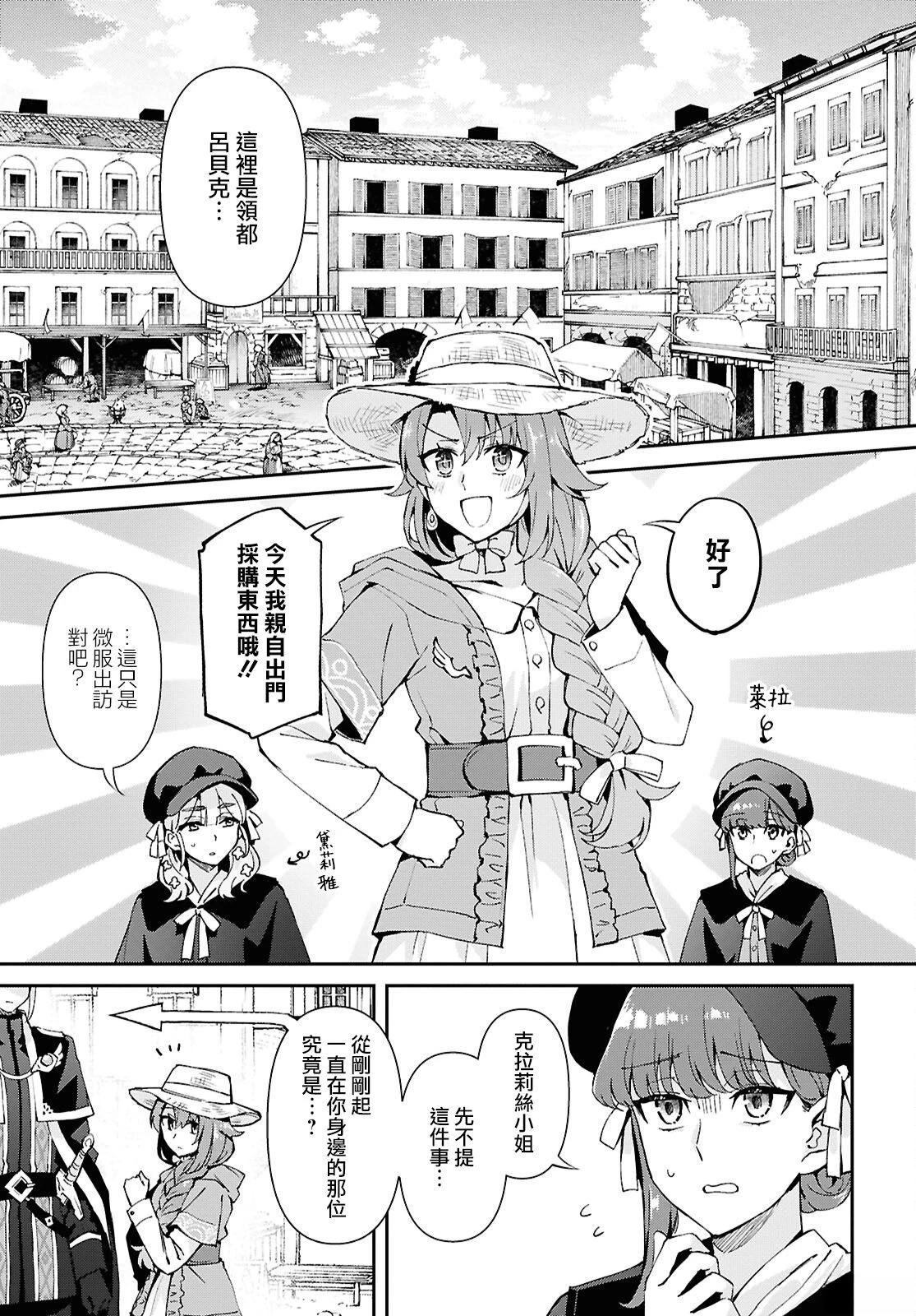 第7话0