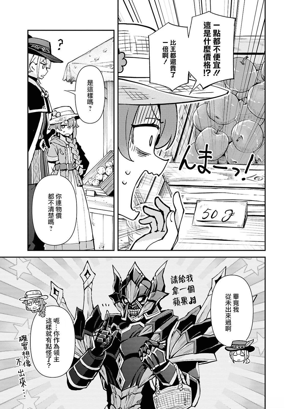 第7话11