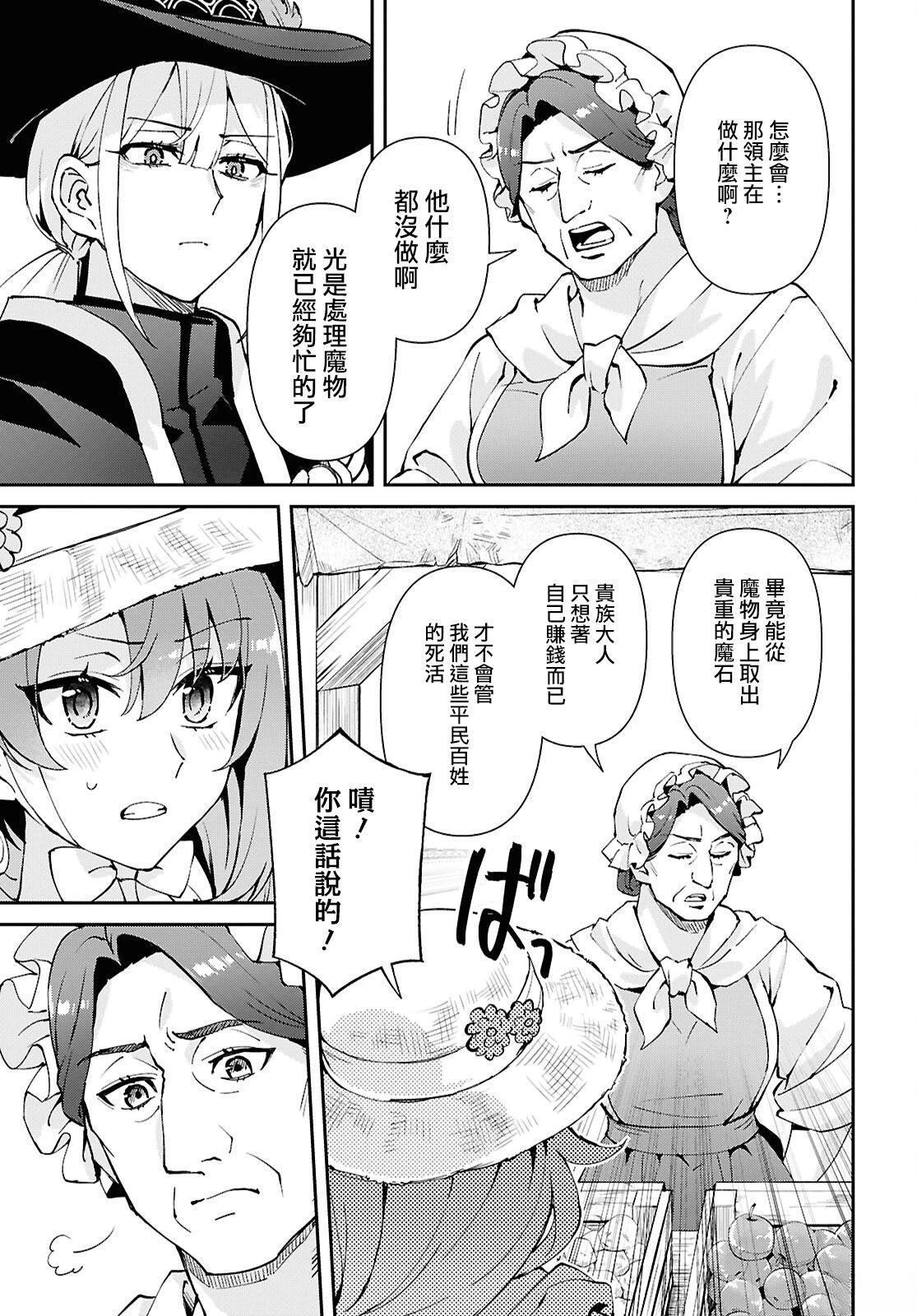 第7话13