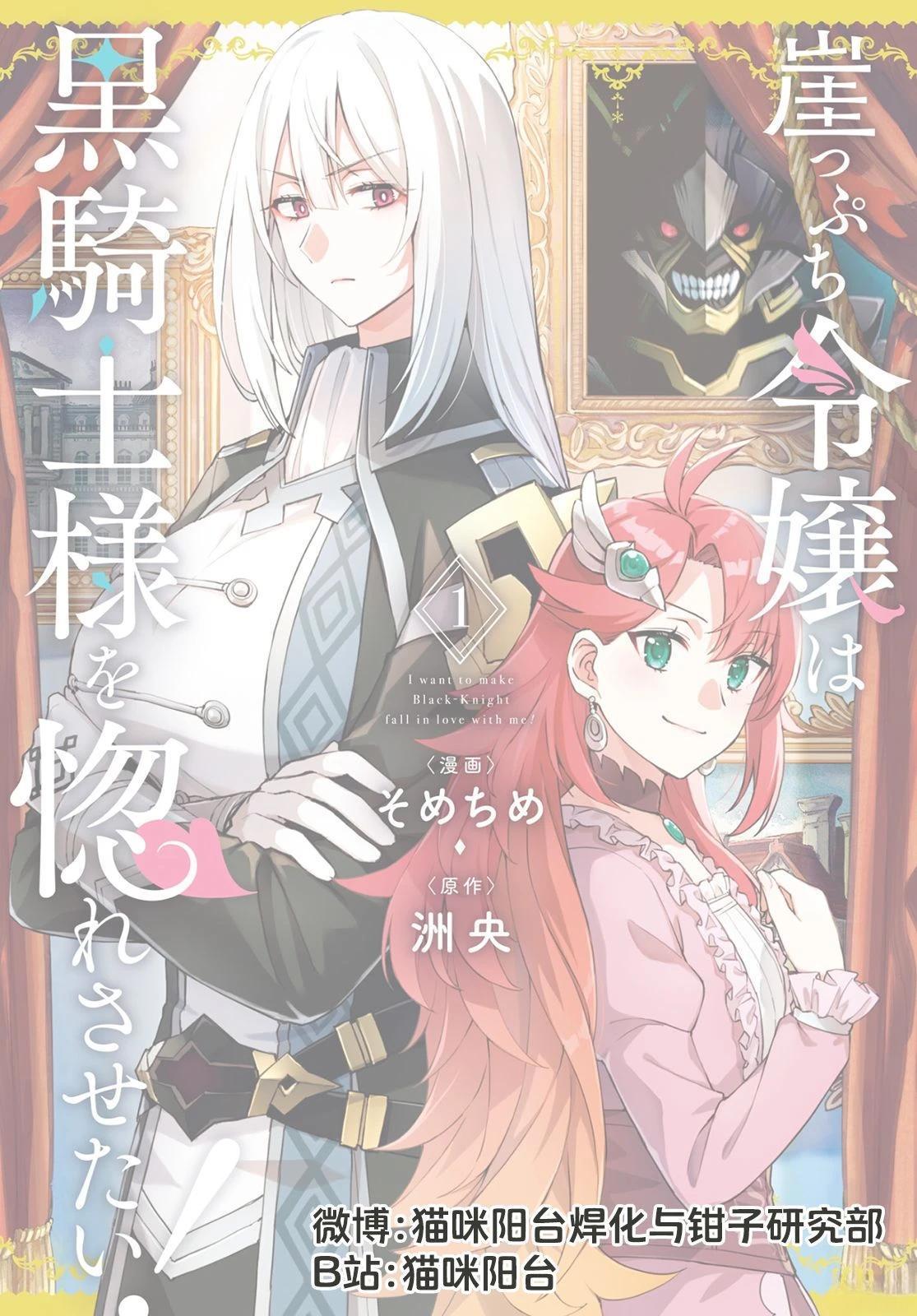 第7话25