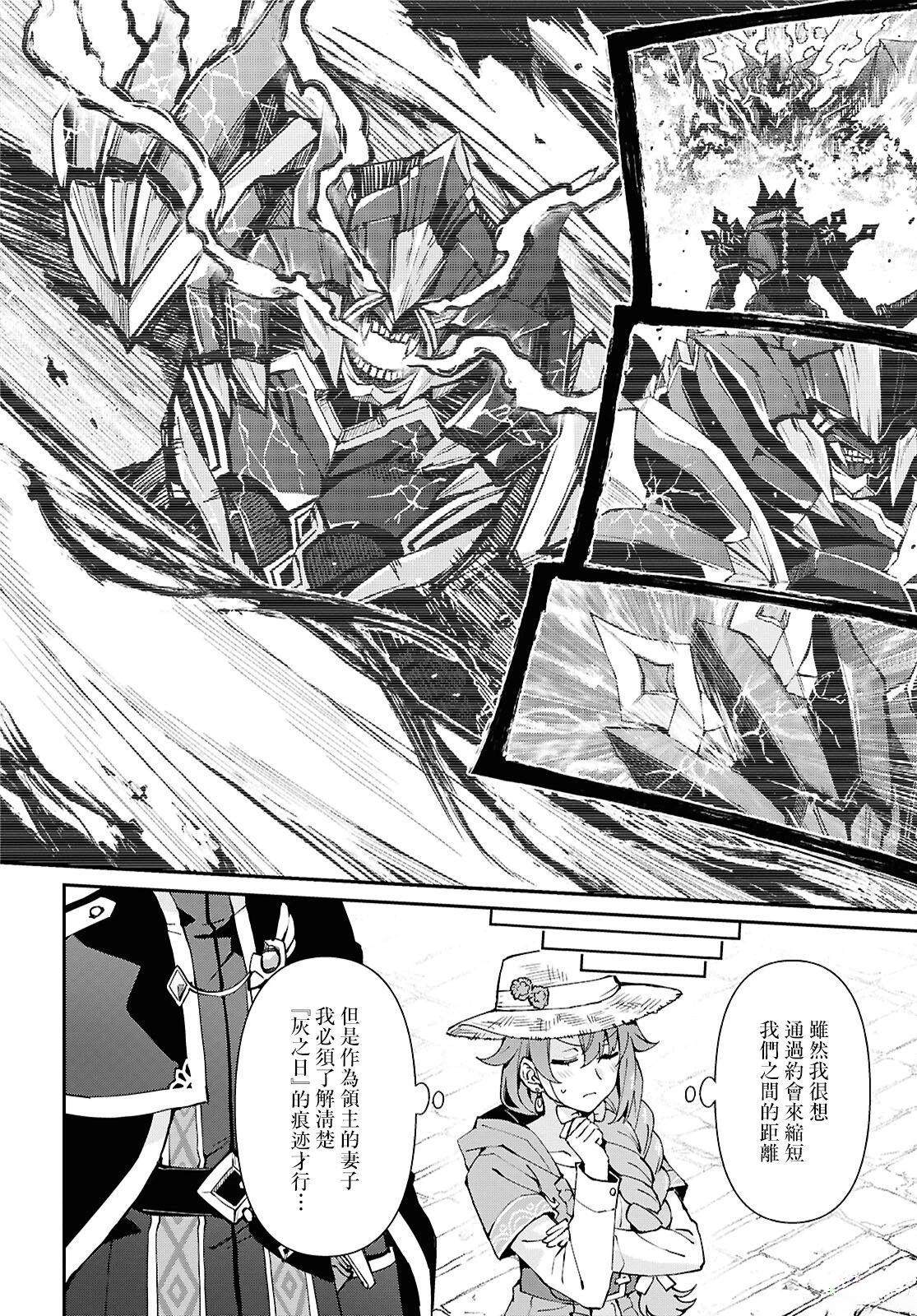 第7话6