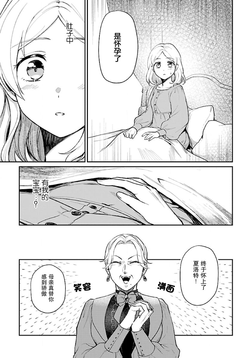 第1话18