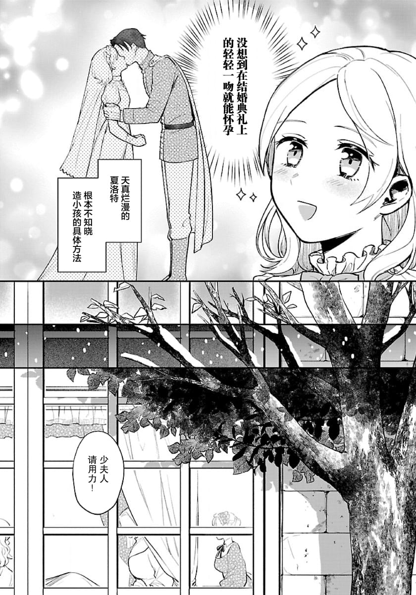 第1话20